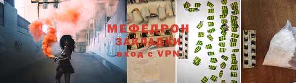 мет Бронницы